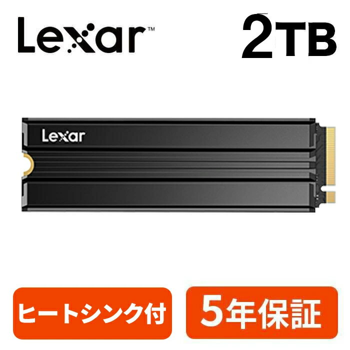 楽天市場】SSD（容量（HDD/SSD）1.1 ～ 2TB）（PCパーツ｜パソコン