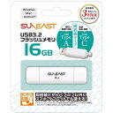 【正規代理店】送料無料 SUNEAST USB3.2 フラッシュメモリ 16GB USBメモリ スマホ タブレット パソコン Type-A Type-C 両搭載タイプ 高速転送 キャップ式 シンプル ホワイト テレワーク応援 携帯便利 Android/Mac/Win 国内正規品3年保証 SE-USB3.0-016GC(2)
