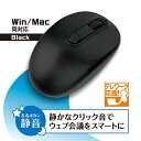 ★期間限定ポイント5倍★送料無料 SUNEAST Bluetoothマウス 電池式 静音 Win/Mac両対応 左右ボタンブラック 光学センサー方式 コンパクト設計 ワイヤレス対応 軽量 電池交換式 左右対称 離れても使える 国内正規品 SE-MABT01-BK