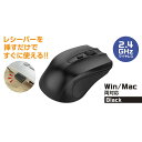 【正規代理店】SUNEAST 無線 マウス 電池式 ワイヤレスマウス USB Type-A レシーバー付属 Windows/Mac両対応 パソコン マウス レシ...
