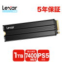 【正規代理店】受賞 Lexar ヒートシンク付 NVMe M.2 SS...(2)
