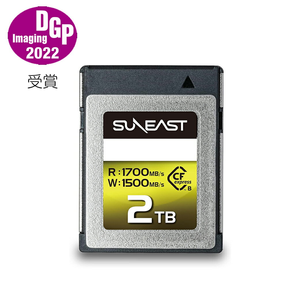 ★期間限定 半額OFF★SUNEAST ULTIMATE PRO CFexpress Type Bカード 2TB 高速パフォーマンス 高解像度連写 タイプB コンパクトフラッシュ Type-B カード CFカード 最大読み取り速度1700MB/s 撮影 カメラ 静止画 動画 国内正規品 5年保証 SE-CFXB2TBS1700