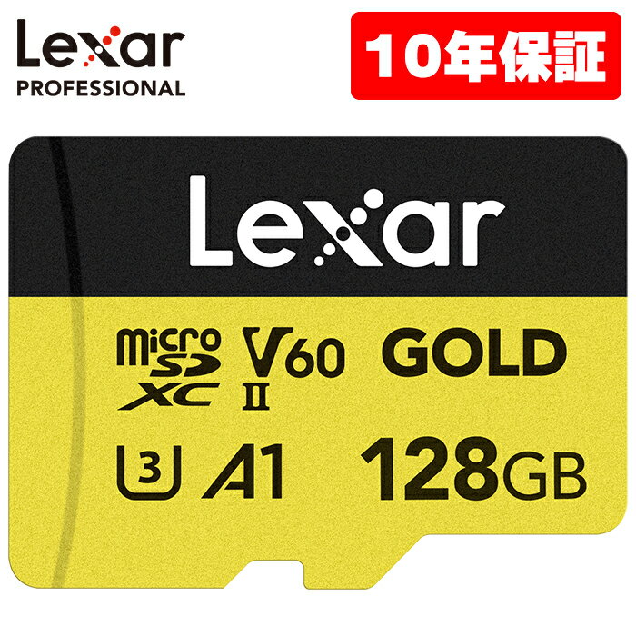 Lexar Professional Gold MicroSDXCカード UHS-II 128GB C10 U3 V60 A1 フルHD 4K UHD 最大280MB/s 国内正規品 10年保証 高速性能 迅速なビデオキャプチャ V60クラス対応 機能A1クラス LMSGOLD128G-BNNNG