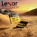 【正規代理店】Lexar Professional GOLD microSDXC UHS-II カード 128GB 256GB V60 C10 U3 A1 フル...