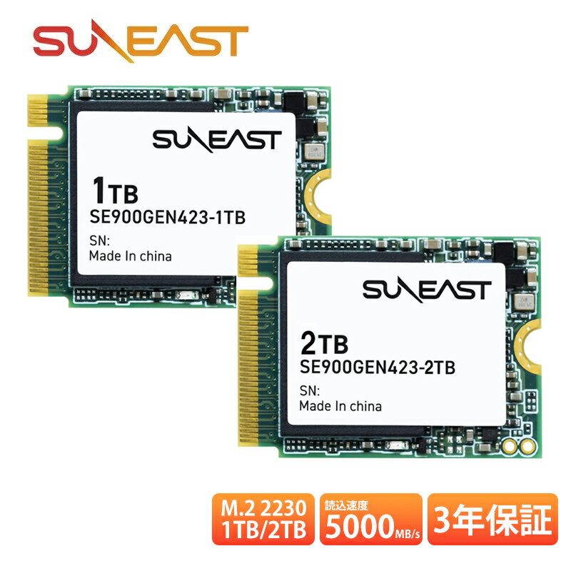 SUNEAST NVMe SSD m.2 2230 PCIe Gen4×4 1TB 2TB 内蔵SSD PS5増設 ストレージ 拡張 Steam Deck Microsoft Surface対応 ゲーム機 ノートPC かんたん取付けストレージ 最大読込:5,000MB/s 最大書き4,500MB/s 国内正規品3年保証