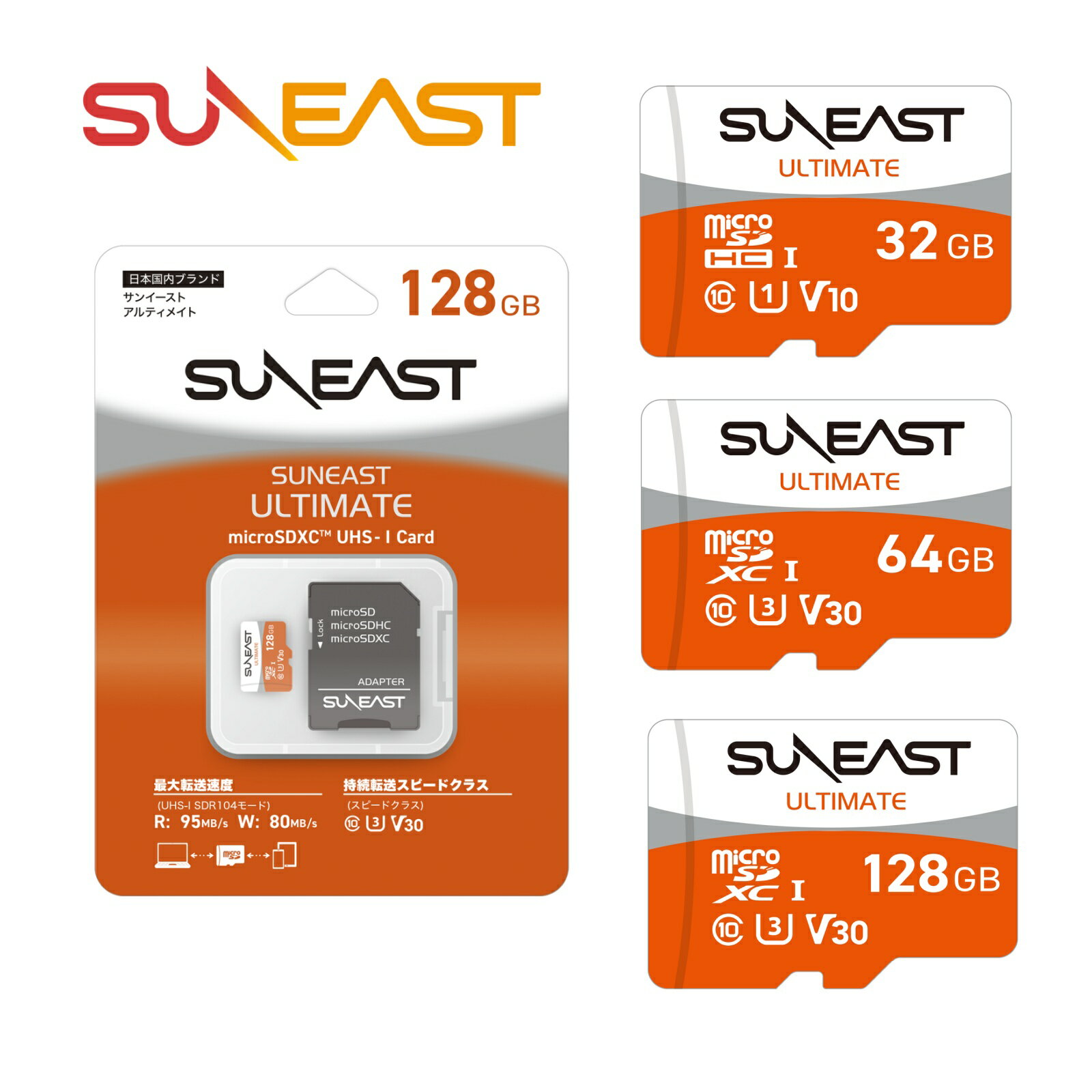 SUNEAST ULTIMATE microSDHC/XC UHS-I カード 32GB/64GB/128GB マイクロSDカード Class10 4K Nintendo Switch SDカード 高品質 microSDXCカード Androidスマホ タブレット対応 ORANGEシリーズ microSD card 国内正規品 3年保証