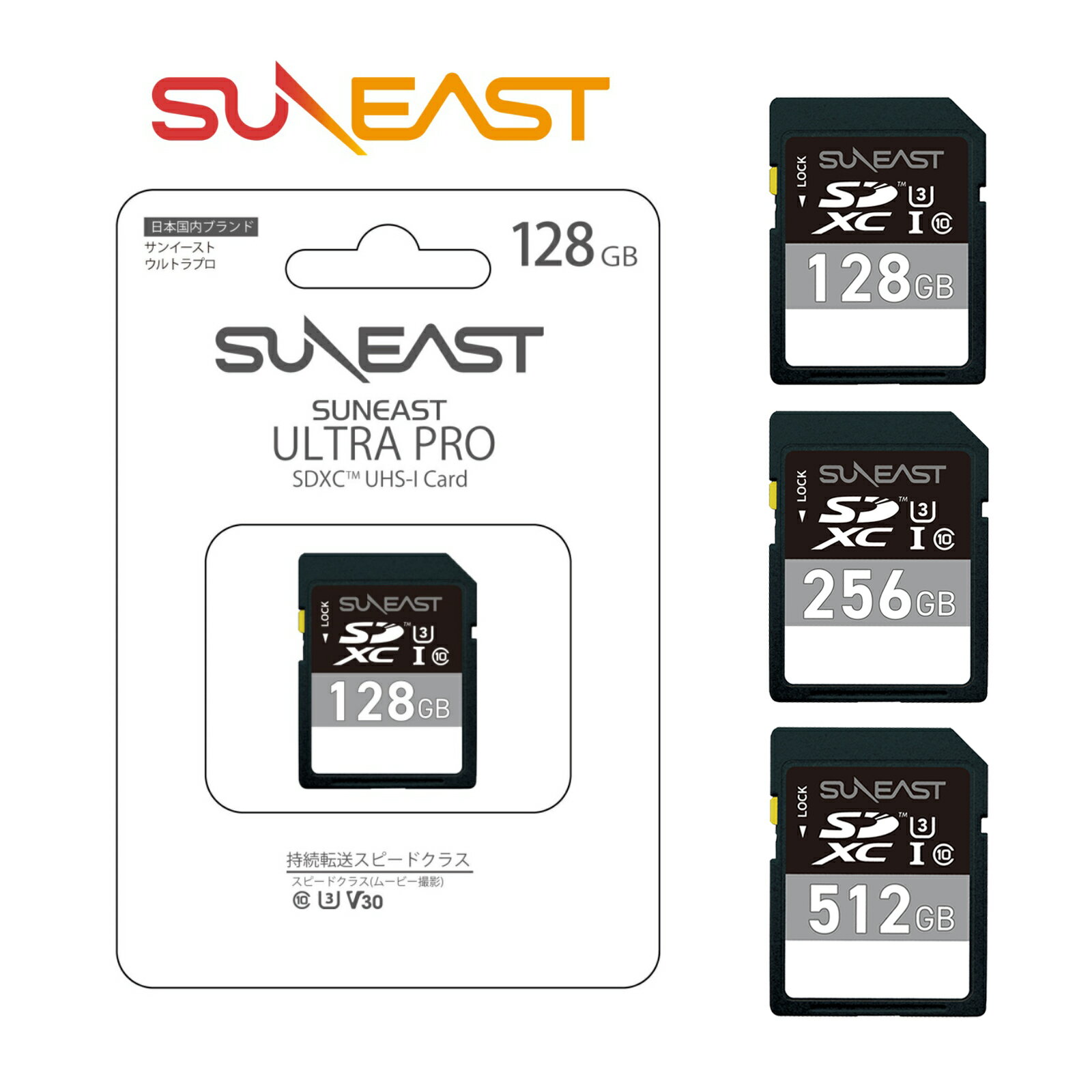 ★期間限定セール★SUNEAST ULRTA PRO カメラ SDXCカード 128GB/256GB/512GB V30 U3 Class10 UHS-I SDメモリーカード IPX7防水性能 最大転送速度95MB/s 超高速性能 ハイビジョン録画 転送 4K対応 RAW JPEG写真 フルHD動画 音楽 データ保存 SDカード(YF)