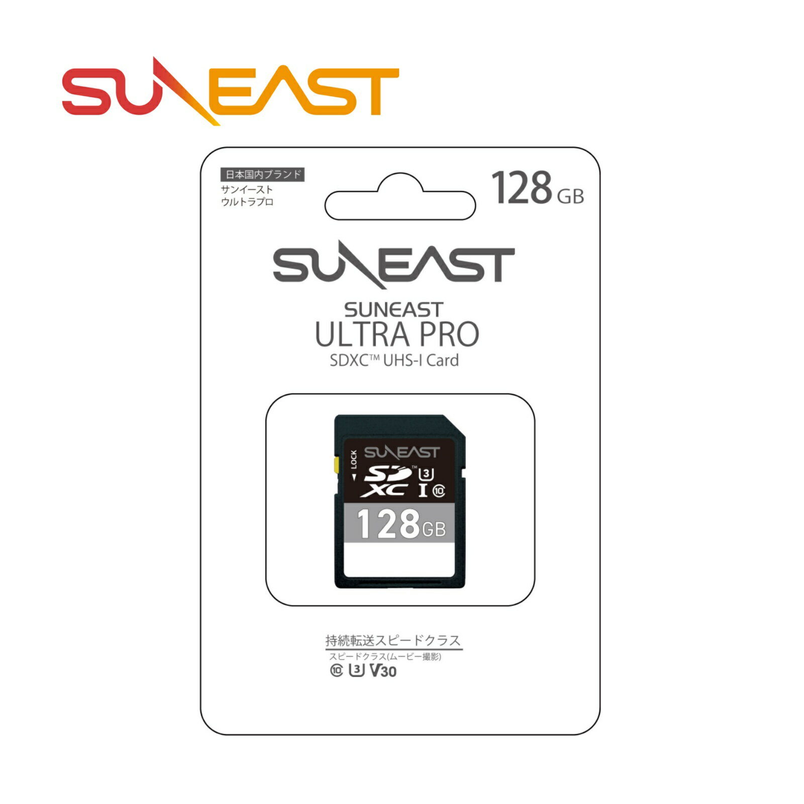 SUNEAST ULRTA PRO カメラ SDXCカード 128GB/256GB/512GB V30 U3 Class10 UHS-I SDメモリーカード IPX7防水性能 最大転送速度95MB/s 超高速性能 ハイビジョン録画 転送 高速 4K対応 RAW JPEG写真 フルHD動画 音楽 データ保存 SDカード