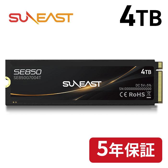 ★楽天スーパーSALE数量限定セール★SUNEAST 4TB NVMe SSD M.2 2280 PCIe Gen4×4 PS5増設ストレージ 拡張 内蔵SSD 3D TLC ヒートシンク搭載 高耐久性 最大読込7000MB/s 最大書き6500MB/s かんたん取付け ゲーミングPC m.2 ssd 高速 エラー訂正機能 国内5年保証 SE850G7004T