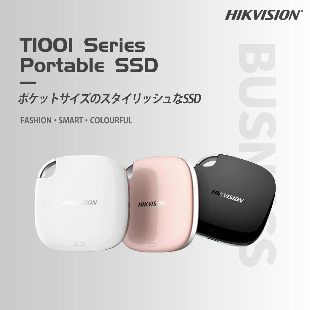 HIKVISION ݡ֥ SSD դȥ졼 512GB 1TB USB3.1 Type C Gen1 ®ǡž Ρȥѥ PC USB SSD ޥ  Ѿ׷ ֥å ۥ磻 ϥӥ ®ž HS-ESSD-T100I