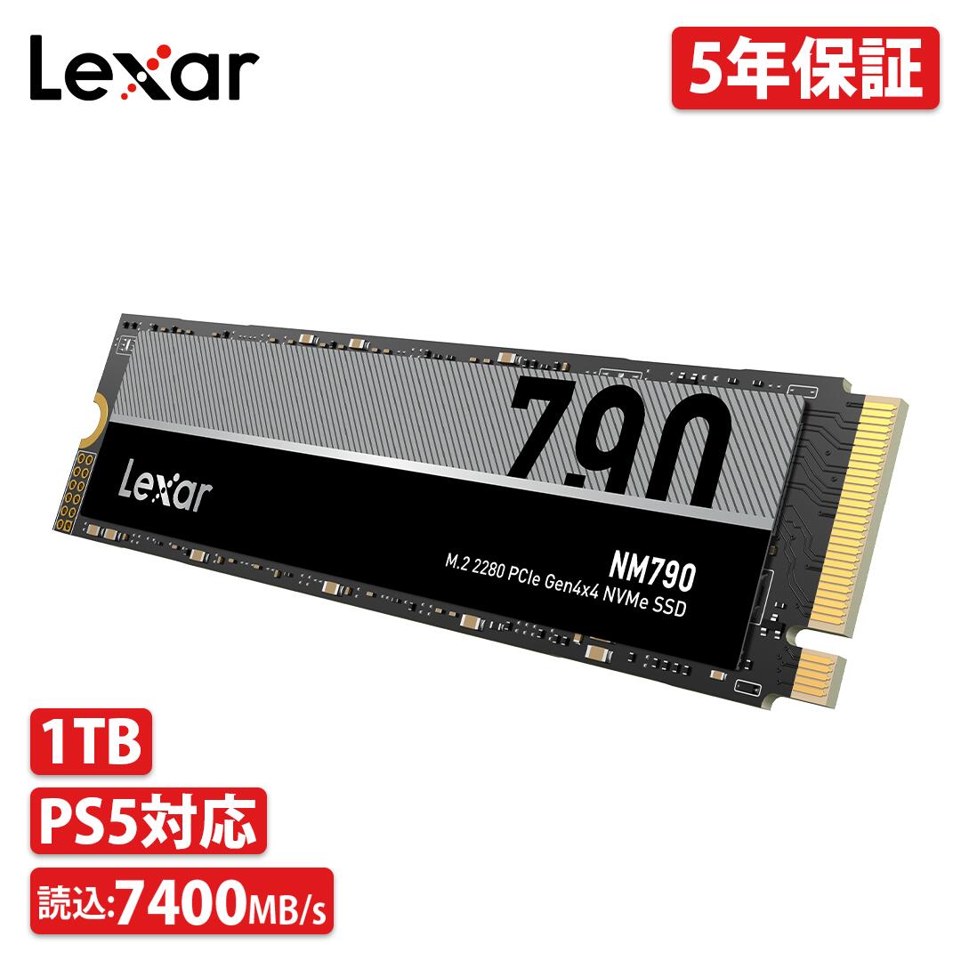 国内正規品 Lexar 内蔵 SSD M.2 2280 1TB NVMe PCIe Gen 4×4 最大読込: 7,400MB/s 最大書き：6,500MB/s 3D NAND PS5 SSDストレージ 増設 容量 拡大 簡単取付 高耐久 5年保証 LNM790X001T-RNNNG