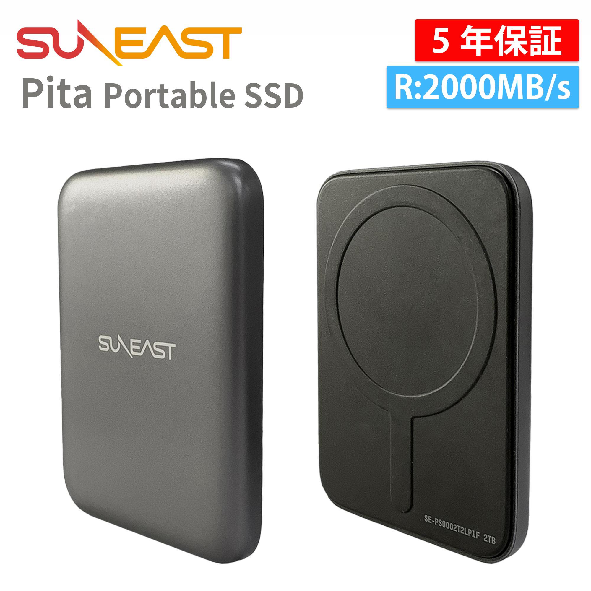 SUNEAST Pita Portable SSD USB3