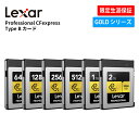 【正規代理店】Lexar ゴールドシリーズ Professional CFexpress Type B カード 128GB 256GB 512GB 1TB 2T...