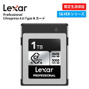 【正規代理店】新発売Lexar Professional SILVER CFexpress 4.0 Type Bカード 1TB PCIe Gen 4 CFe タ...