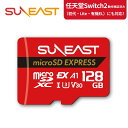 正規代理店【Switch2対応】数量限定 SUNEAST microSD Expressカード 512GB 256GB 128GB 高性能 高速ゲーミング向け マイクロSD Express カード UHS-I V30 Class10 microSDXC Expressカード Nintendo Switch2 SDカード スイッチ2 エクスプレスカード 大容量 国内5年保証