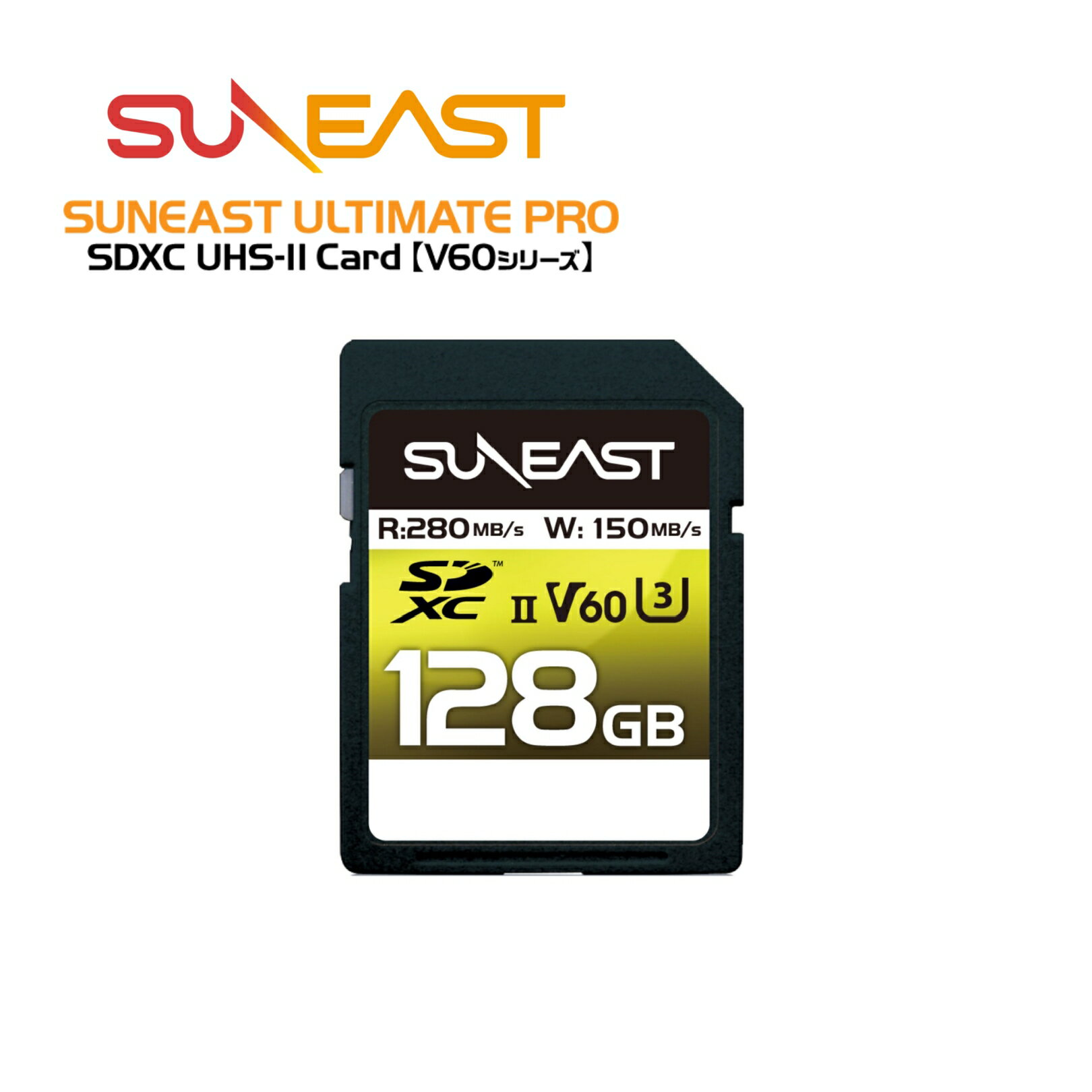 楽天ファストオンラインSUNEAST ULTIMATE PRO SDXCカード 128GB UHS-II V60 最大280MB/s U3 4K UHD プロフェッショナル SDメモリーカード 【国内正規品5年保証】SE-SDU2128GB280（YF）