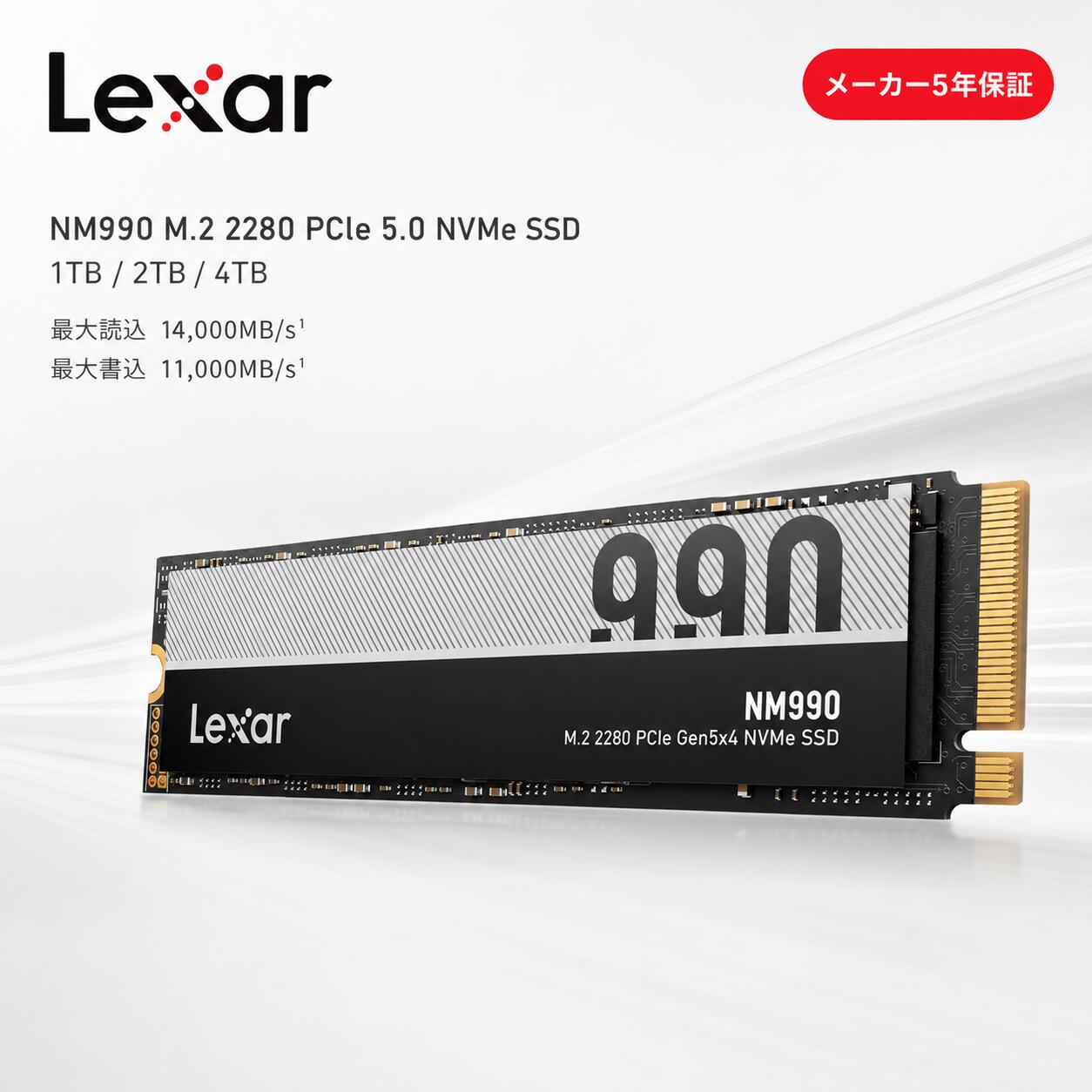 楽天市場】lexar ssd 1tbの通販