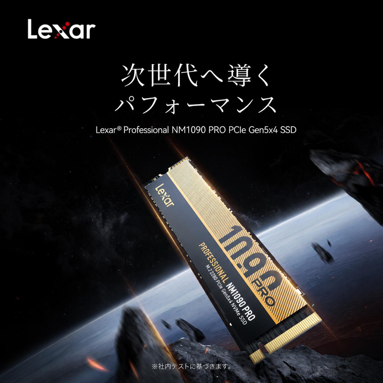 Lexar Professional NM1090 PRO PCIe 5.0 NVMe SSD M.2 2280 SSD 1TB 2TB 4TB 内蔵SSD 高速性能 最大読み14,000MB/s 最大書き13,000MB/s ゲーミングPC m.2 ssd Gen5 デスクトップパソコンストレージ PS5 SSD ストレージ 増設 容量 拡大 簡単取付 高耐久 レキサー 5年保証