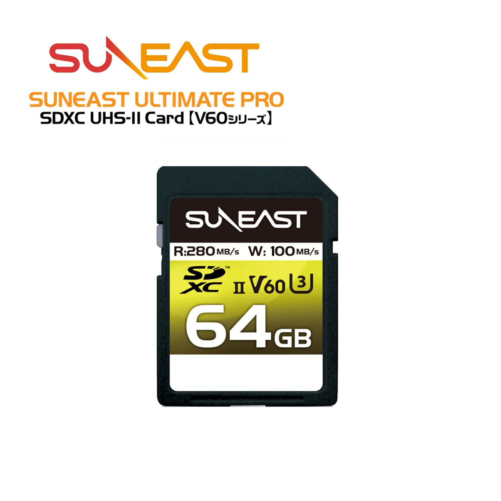 楽天ファストオンラインSUNEAST ULTIMATE PRO SDXCカード 64GB UHS-II V60 最大280MB/s U3 4K UHD プロフェッショナル SDメモリーカード 【国内正規品5年保証】SE-SDU2064GC280 （YF）