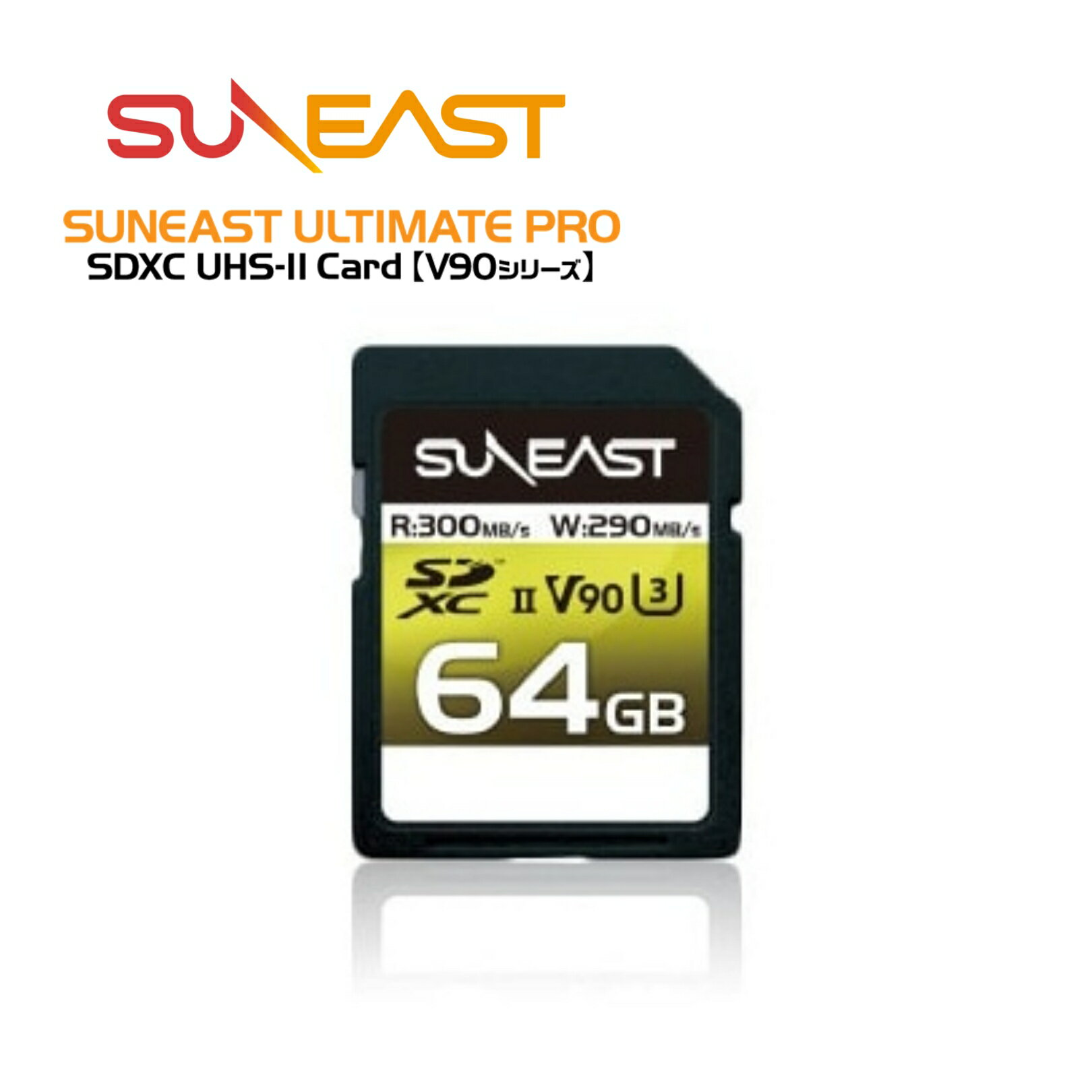 SDXC UHS-II V90  SUNEAST ULTIMATE PRO SDXC UHS-II V90 card 64GB SD...