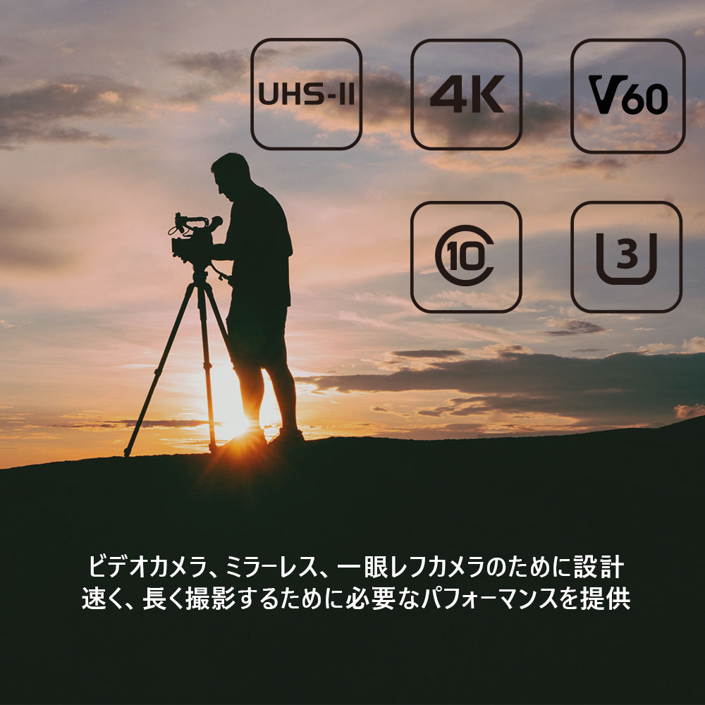 SUNEAST ULTIMATE PRO SD...の紹介画像3