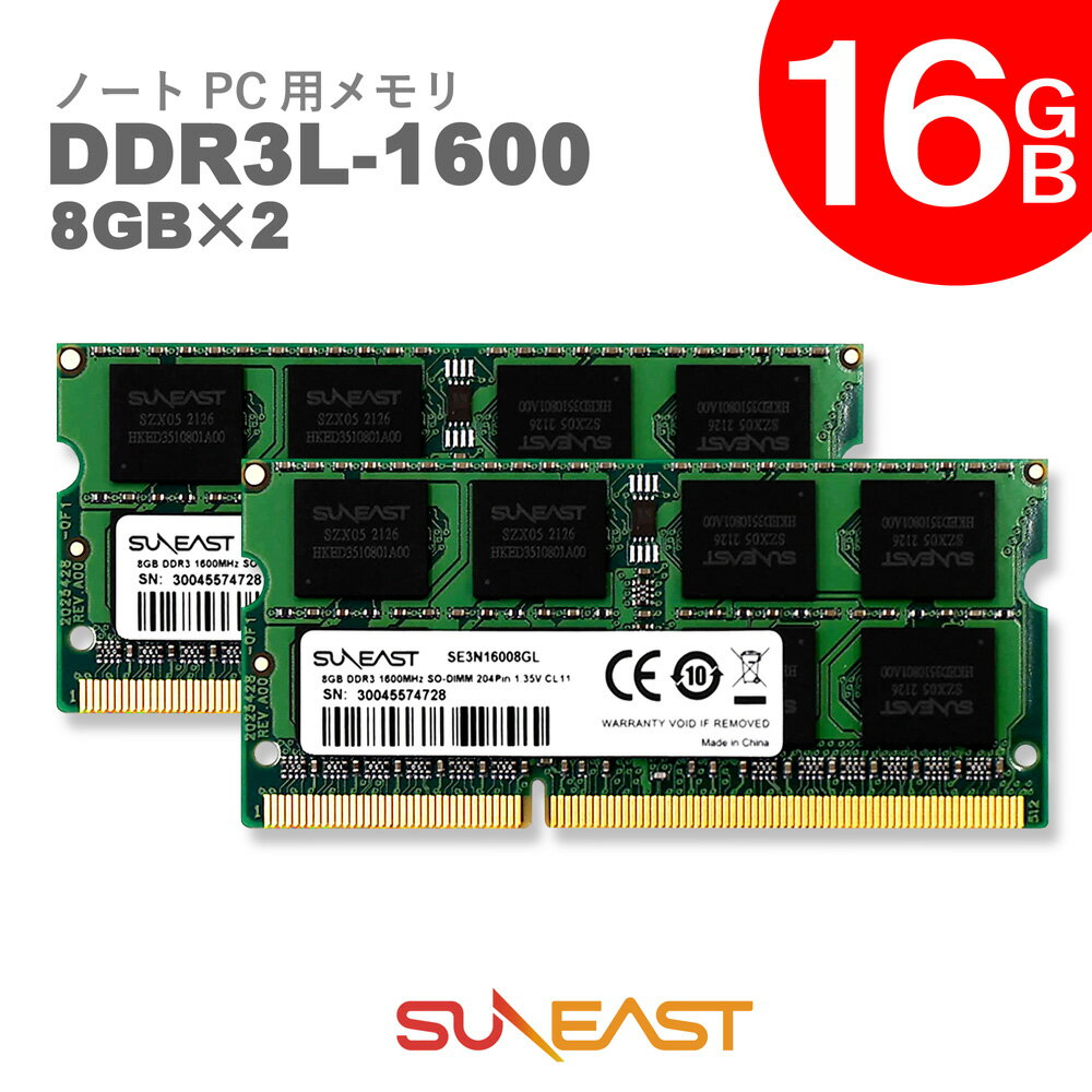 最大12%OFFクーポン ノートPC用メモリ8GB 4GBx2 DDR3 1333 PC3L-10600 Transcend ノートPC用メモリ4GB×2個セット 計8GB