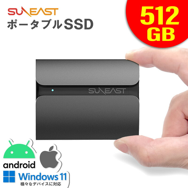 SUNEAST |[^u SSD 512GB 3Nۏ Ot USB3.1 Type-C őǍx560MB/b USB Type-C ϊA_v^t ϏՌ TC[Xg SE-PSSD01AC-512G ssd Ot 512gb |[^u ssd 512gb