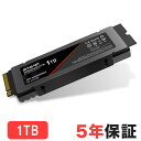 SUNEAST 内蔵 SSD 1TB NVMe 3D TLC SSD M.2 Type 2280 PCIe Gen 4.0×4 (最大読込: 5,000MB/s 最大書込：4,600MB/s) PS5確認済み アルミ合金ヒートシンク付き 国内正規品 5年保証 SE900NVG50-01TB nvme ssd 1tb m.2 内蔵ssd
