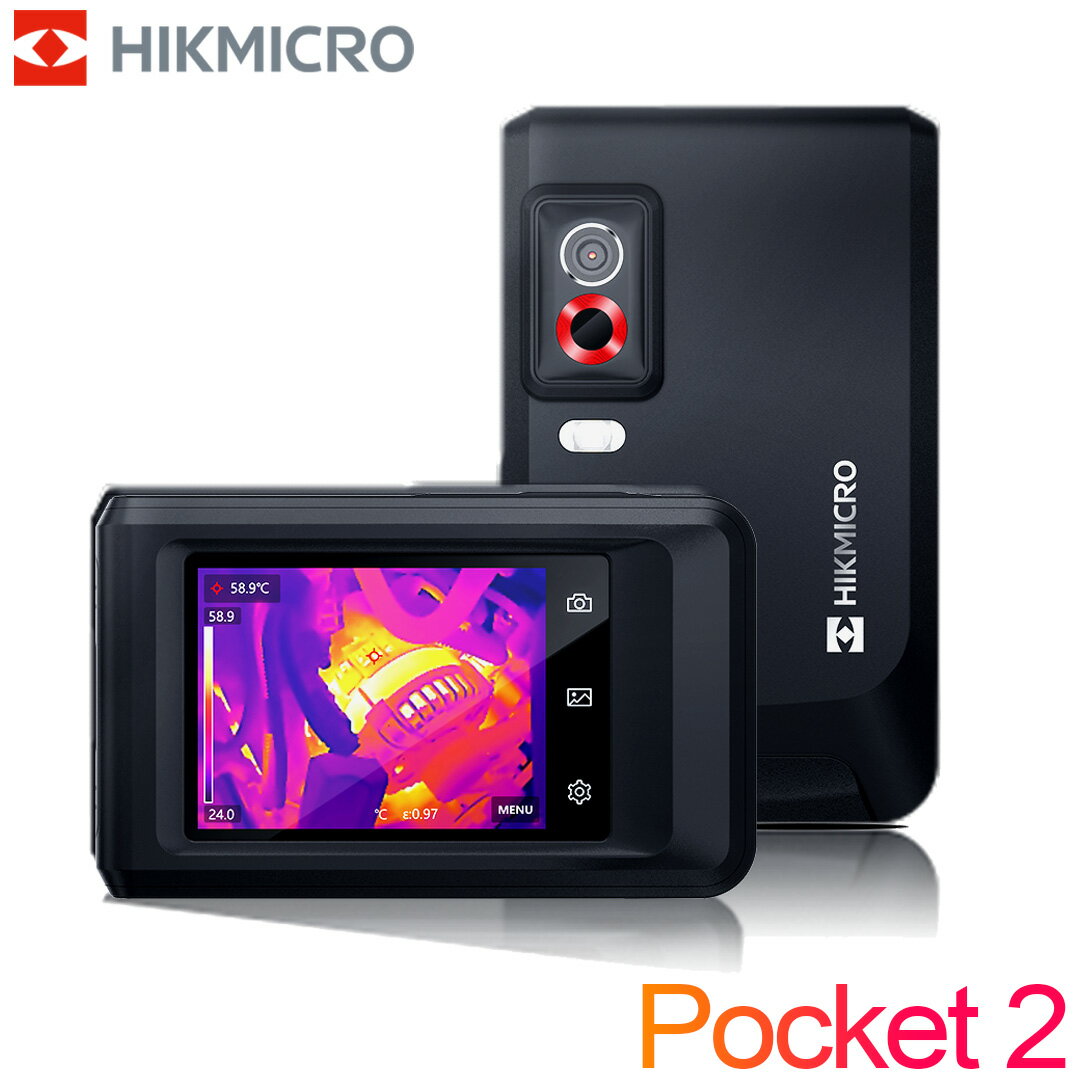 HIKMICRO Pocket2 サーモグラフィーカメラ 256x192 IR分解能 8MP 可視光カメラ搭載 録画機能 熱画像キャプチャー頻度 25Hz サーモカメラ ハイクマイクロ HM-TP42-3AQF/W-Pocket2 赤外線 HM-TP42-3AQF-W-Pocket2
