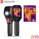 【お買い物マラソン期間限定2000円OFFクーポン】HIKMICRO B10 サーモグラフィー カメラ 赤外線 256x192 画素 赤外線熱画像 2MP 可視光カメラ 熱画像キャプチャー 頻度 25Hz サーモカメラ 非接触型 ハイクマイクロ HM-TP51-3AQF/W-B10 赤外線 サーモ カメラ