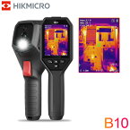 HIKMICRO B10 サーモグラフィー カメラ 赤外線 256x192 画素 赤外線熱画像 2MP 可視光カメラ 熱画像キャプチャー 頻度 25Hz サーモカメラ 非接触型 ハイクマイクロ 赤外線 サーモ カメラ HM-TP51-3AQF/W-B10