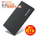 SUNEAST SATA SSDケース 2.5インチ HDD SSD 外付けケース USB3.2 SSD SATA3.0 ハードディスク 5Gbps 高速データ転送 UASP対応 ポータブル ドライブ ケース 外付け 軽量 スマートにSSD HDDを持ち運び 道具不要 簡単に着脱できます 国内正規品1年保証SESA25U30-1BK(YF)