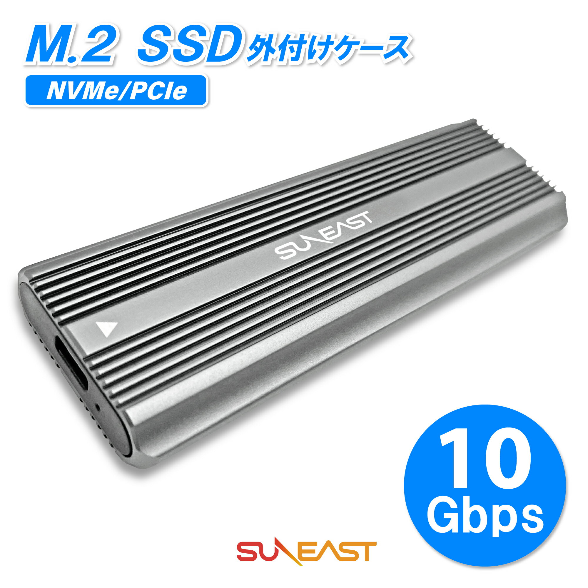 SUNEAST M.2 SSD OtP[X n[hhCuP[X NVMe/PCIe USB C 3.1 Gen 2ڑ UASPΉ 10Gbps]x A~ SSDP[X ϊA_v^ |[^u 2{P[ut 2230 2242 2260 2280 M-Key SSDΉ Hsv n[hhCu GN[W(YF)SENVTC30-01BK