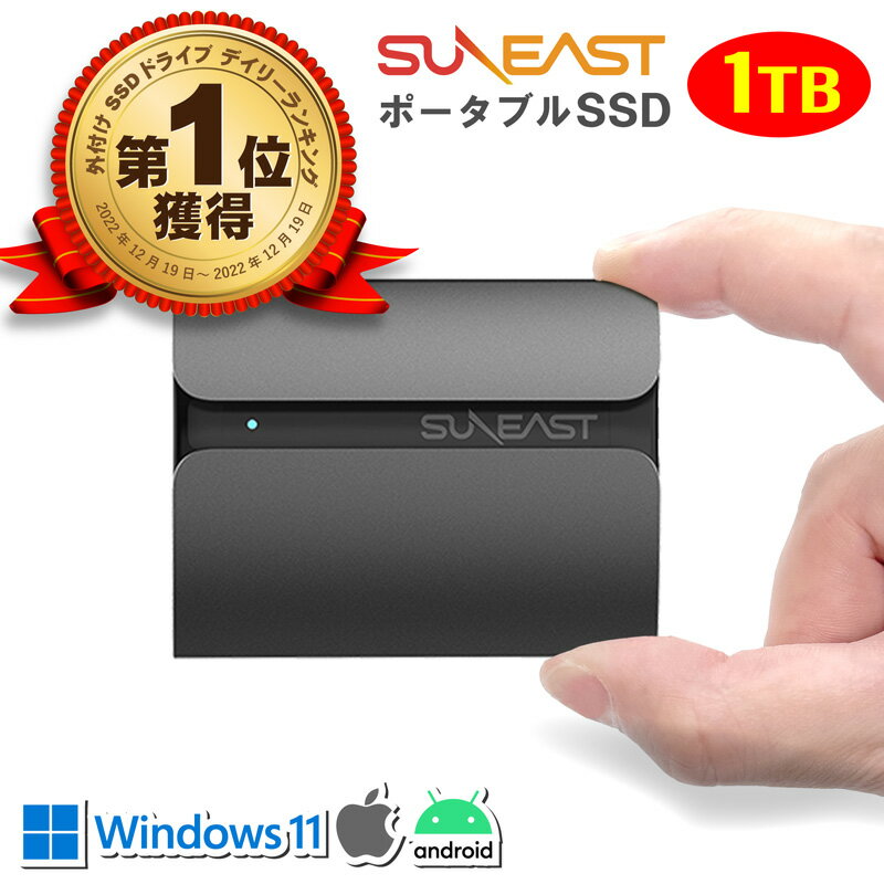 SUNEAST |[^u SSD 1TB 3Nۏ ssd Ot USB3.1 Type-C őǍx560MB/b USB Type-C ϊA_v^t ϏՌ TC[Xg SE-PSSD01AC-01TB ssd Ot 1tb |[^u ssd 1tb