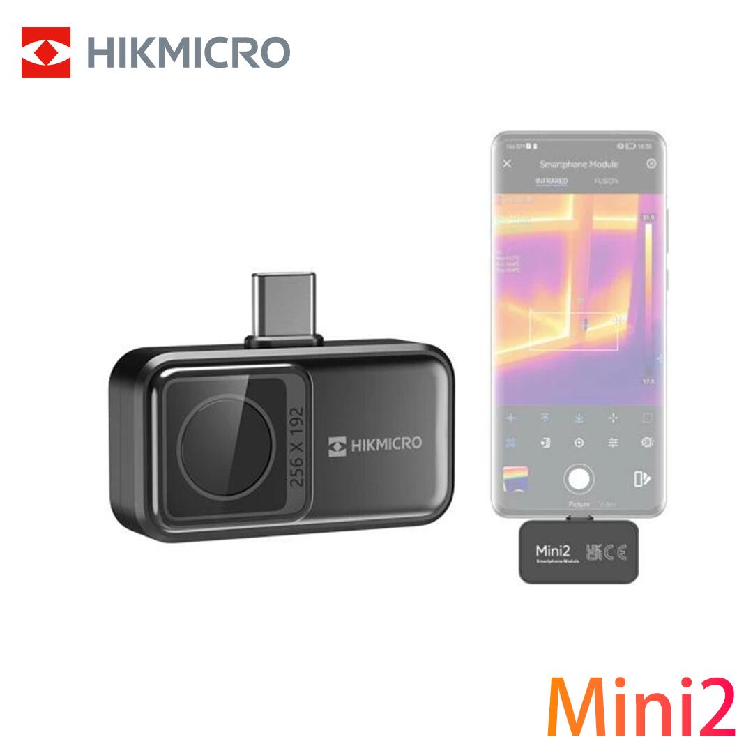 【期間限定 10％OFF】HIKMICRO mini2 サーモグラフィー スマホ用 256 x 192画素 超小型赤外線カメラ android(Type-C)末端 熱画像キャプチャー頻度 25HZ タイプC カメラ 便利 小さい 広角 視野 スキャン 空気 侵入