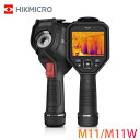 【正規代理店】【お取り寄せ商品】HIKMICRO Mシリーズ(M11 M11W M20 M20W M31 M60) 業務用 ハンディサーモグラフィカメラ 赤外線...