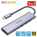 【正規代理店】SUNEAST USB TypeC マルチハブ 6in1 タイプC HUB 高速データ転送 Type-A/C ポート USB3.2 Gen1 US...
