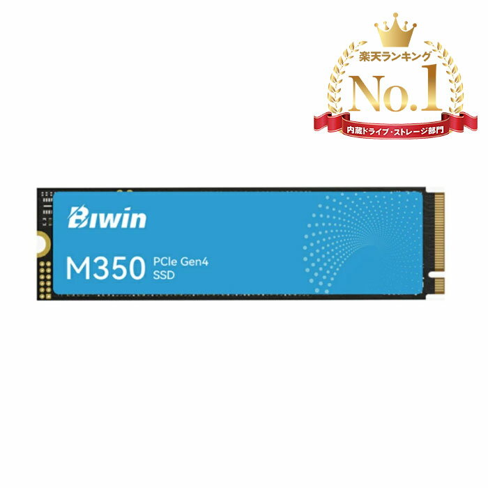 【月間優良ショップ受賞】Biwin M350 SSD 1TB Gen4×4 NVMe SSD M.2 2280 1t SSD PS5 ストレージ 増設 容量 拡大 簡単取付 高耐久 内蔵ssd PCIe 4.0 最大読み取り6000MB/s ゲーミングPC m.2 ssd デスクトップパソコン デスクトップPC ノートPCストレージ 当店1年保証