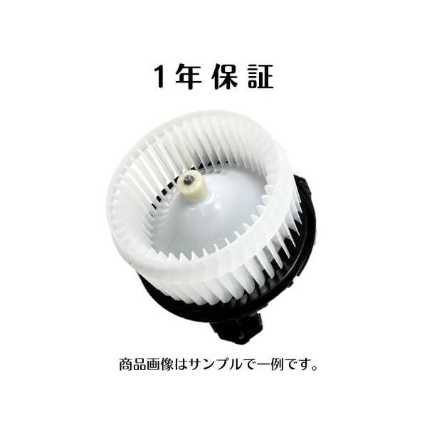 1年保証 ミラ ミラアヴィ L250S L260S 社外新品 ブロアモーター 87103-97208 272700-0191 116340-7180
