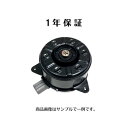 1年保証 オデッセイ RB3 RB4 社外新品 コンデンサーファンモーター 電動ファンモーター 38616-RLF-901