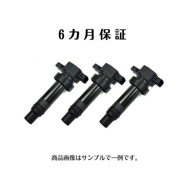 4本SET！新品イグニッションコイル　レグナム　EA1W　EA7WE　C1W　EC7W　MD366821