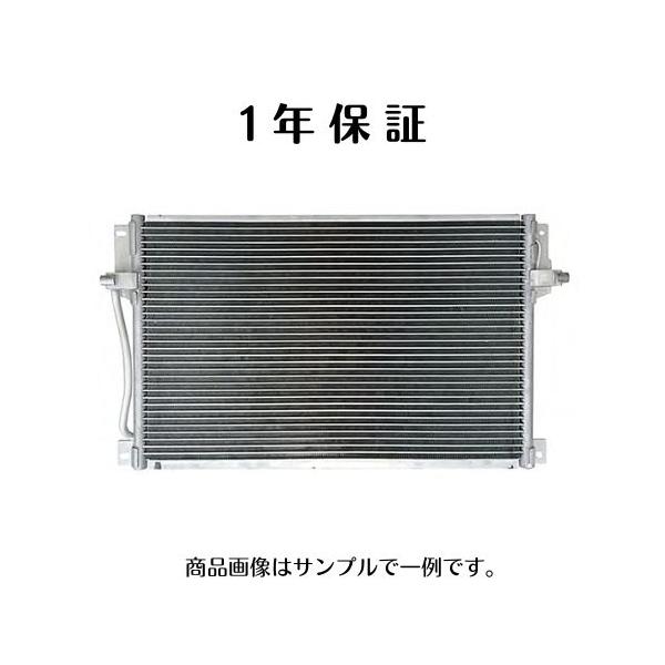 1年保証 キャストスポーツ キャストスタイル キャストアクティバ LA250S LA260S 社外新品 コンデンサー　 88460-B2010 88460-B2020