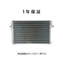 1年保証 エブリィ DA17V DA17W 社外新品 コンデンサー27650-4A00L 95310-64P00