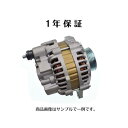 オルタネーター リビルト ZJ10-18-300 A3TG2881 ベリーサ DC5R DC5W ダイナモ