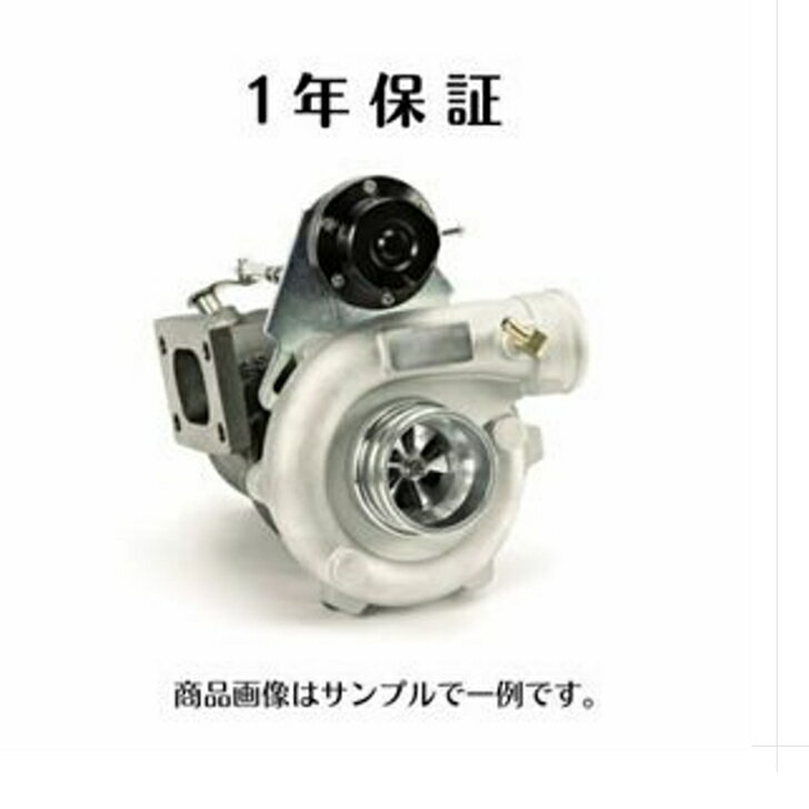 1年保証 MRワゴン MJ22S ターボ ターボチャージャー タービン 送料無料 vz53/vz55 13900‐58JA0 13900-58J33 車用品 カー用品 リビルト リビルト品 多機能 取付簡単 ボルトオン 修理キットつき 補器キットつき 当日発送可能