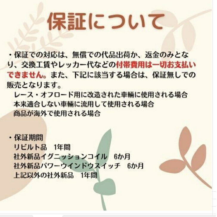 1年保証 エブリイワゴン エブリイ DA64V 送料無料 13900-68H50 13900-68H60 vz59 リビルト ターボ ターボチャージャー タービン 自動車パーツ カー用品 簡単取り付ボルトオン 修理キットつき 補器キットつき 当日発送可能 3