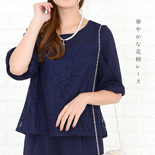 �ѡ��ƥ����ɥ쥹 �ѥ�ĥɥ쥹 ���åȥ��å� �ѥ�ĥ������� �����졼�� 5ʬµ Ⱦµ ��ܥ�µ �뺧�� ��Ϫ�� �󼡲� ���ƤФ� ���޻� ��ǥ����� �ե����ޥ� �礭�������� 20�� 30�� 40�� �� �� �� �� �� ���ƤФ� ¾�����ʤ�