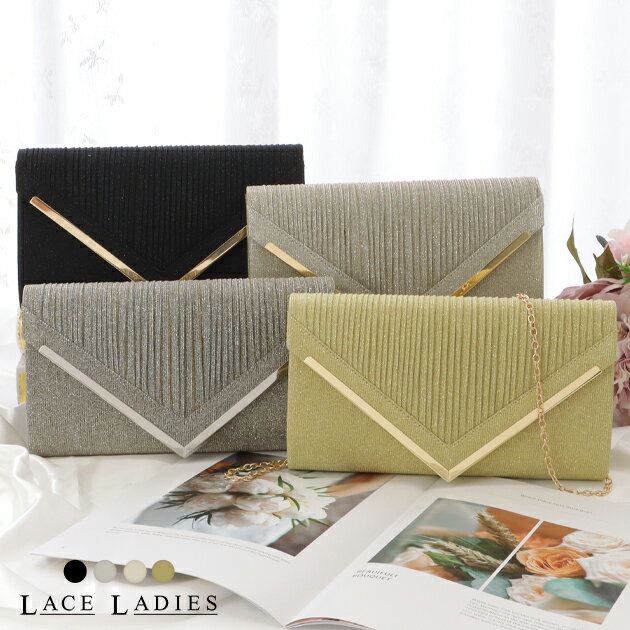 メタリックパーツ付きV字フラップクラッチ 女性 レディース ポーチ ミニバッグ コンパクト 上品 レディ..
