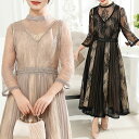 プリーツ ドッキング フェイクレイヤード シアー ワンピース 女性 レディース スカート ドレス 春 夏 秋 冬 7分袖 重ね着 プチハイネック Vネック クラシカル 華やか エレガント 透け感 レース ロマンチック レトロ 上品 大人 ロング マキシ