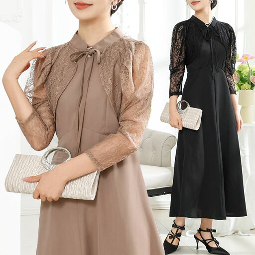 2WAY レースボレロ付き Aライン ベーシック ロング ワンピース 女性 レディース スカート ドレス 春 夏 秋 冬 シアー ギャザー 7分袖 単色 無地 シンプル ミニマル 定番 オンコーデ プチハイネック リボン 二の腕カバー マキシ 2WAY レースボレロ付き Aライン ベーシック ロング ワンピース 女性 レディース スカート ドレス 春 夏 秋 冬 シアー ギャザー 7分袖 単色 無地 シンプル ミニマル 定番 オンコーデ プチハイネック リボン 二の腕カバー マキシ